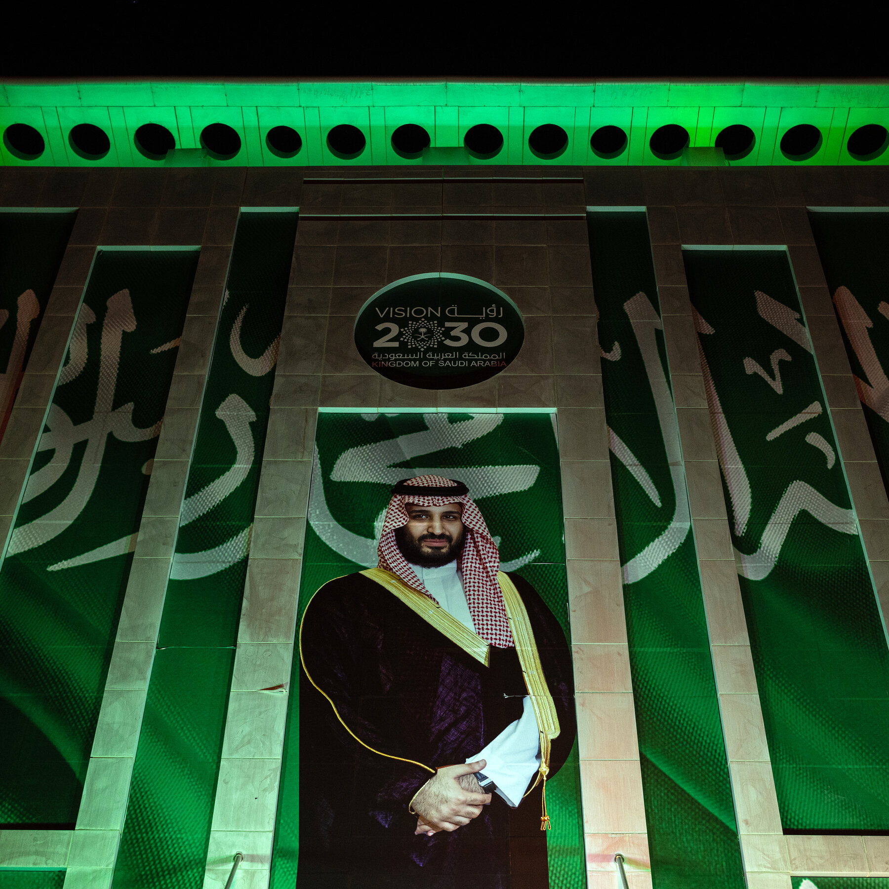 What the End of Saudi Arabia’s Big-Spending Era Means for the Kingdom and Beyond