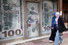 فشار اقتصادی آمریکا بر ایران؛ امارات بررسی فعالیت شعب «بانک مصر» را آغاز می‌کند