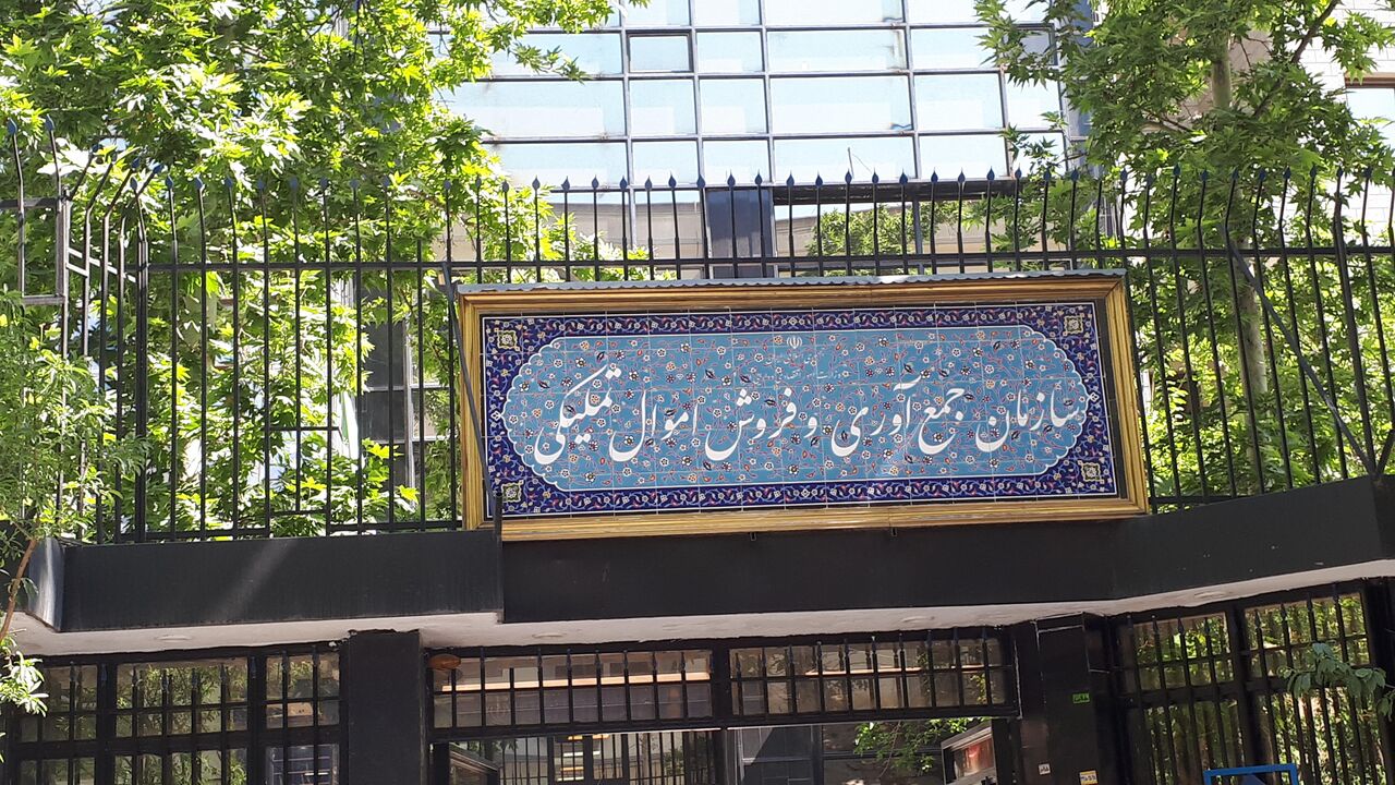 هشت پرونده مرتبط با املاک دولتی در گیلان تعیین تکلیف شد