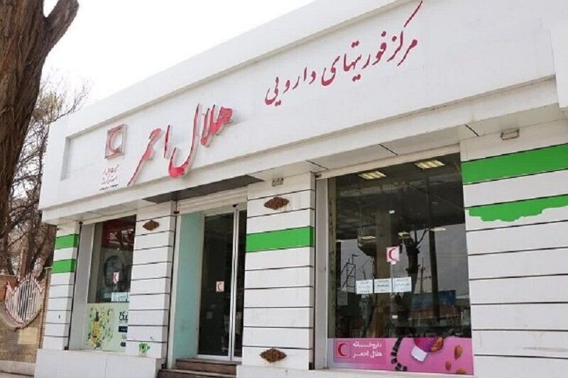 مجوز توزیع داروهای خاص در داروخانه هلال احمر کرمانشاه صادر شد