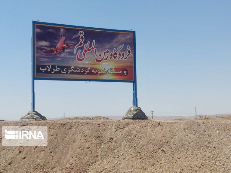استاندار: زیرسازی باند فرودگاه قم پاییز امسال به اتمام می‌رسد