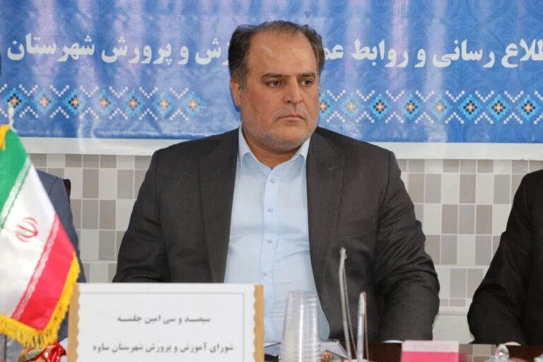 فرماندار ساوه: توسعه عدالت آموزشی از رویکردهای مهم دولت است