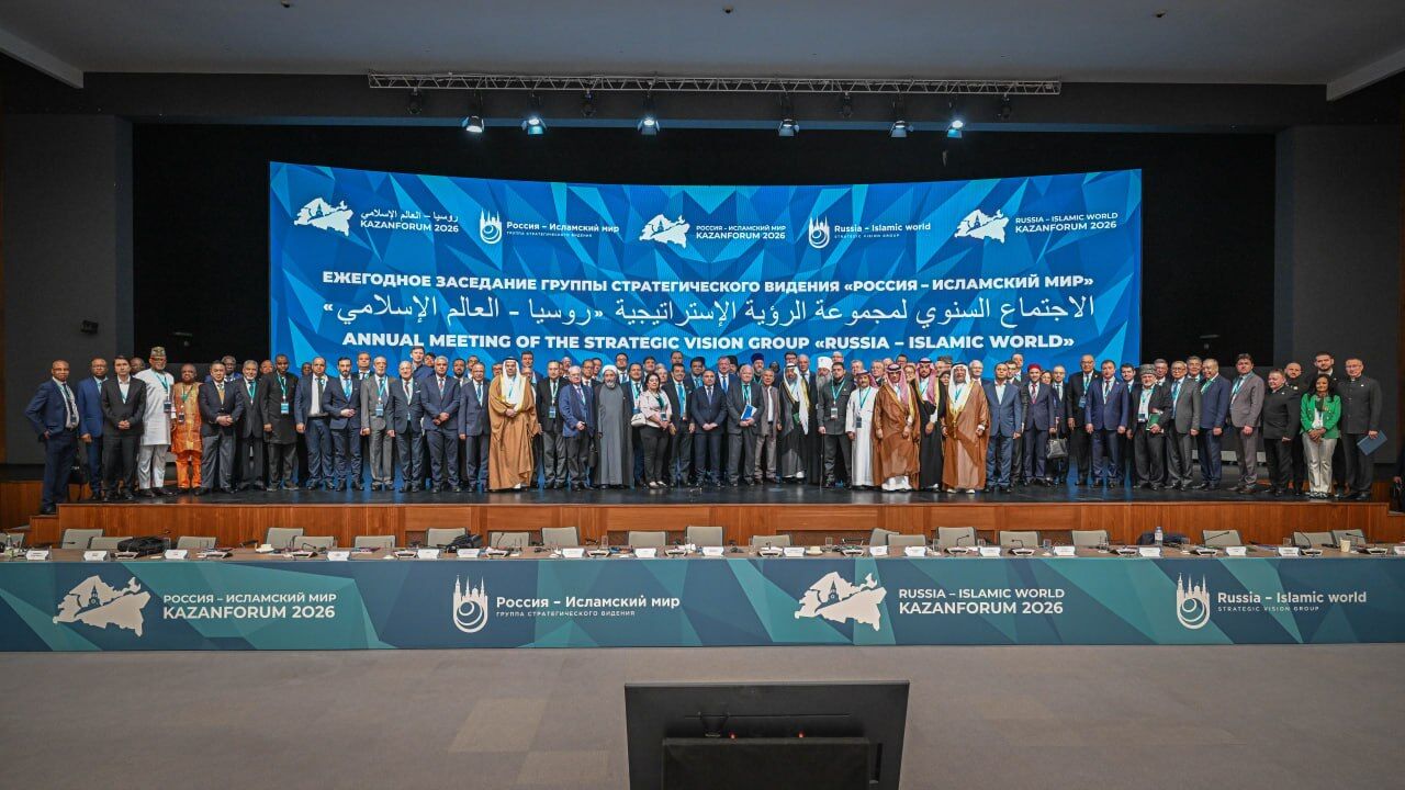کازان فروم ۲۰۲۶؛ از تبیین ابعاد جنایات آمریکا تا تأکید پوتین بر توسعه روابط با جهان اسلام