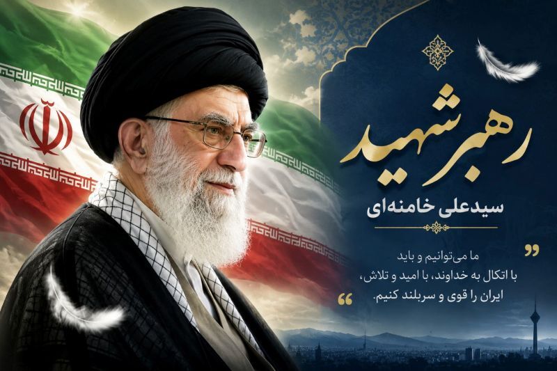بسیج ظرفیت‌های بانوان استان مرکزی برای برگزاری مراسم وداع و تشییع با امام شهید انقلاب