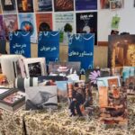 فیلم| نمایش توانمندی‌های هنرجویان یزد