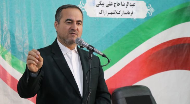 فرماندار اراک: وحدت ملی حول محور ولایت تنها راه خنثی‌سازی توطئه‌های دشمنان است