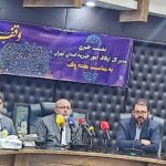 واریز ۱۰۰ درصدی درآمد مساجد و ورود اوقاف تهران به عرصه دانش‌بنیان‌های پزشکی