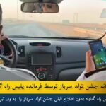 فیلم| جشن تولد پلیسی و غافلگیری سرباز در گناباد