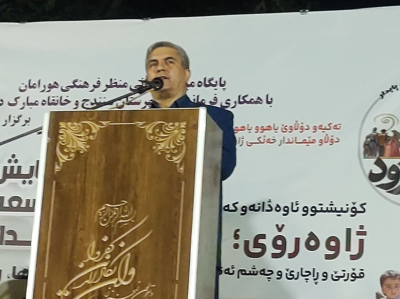 معاون استاندار کردستان: مخاطرات احتمالی سد ژاوه تعیین تکلیف شود