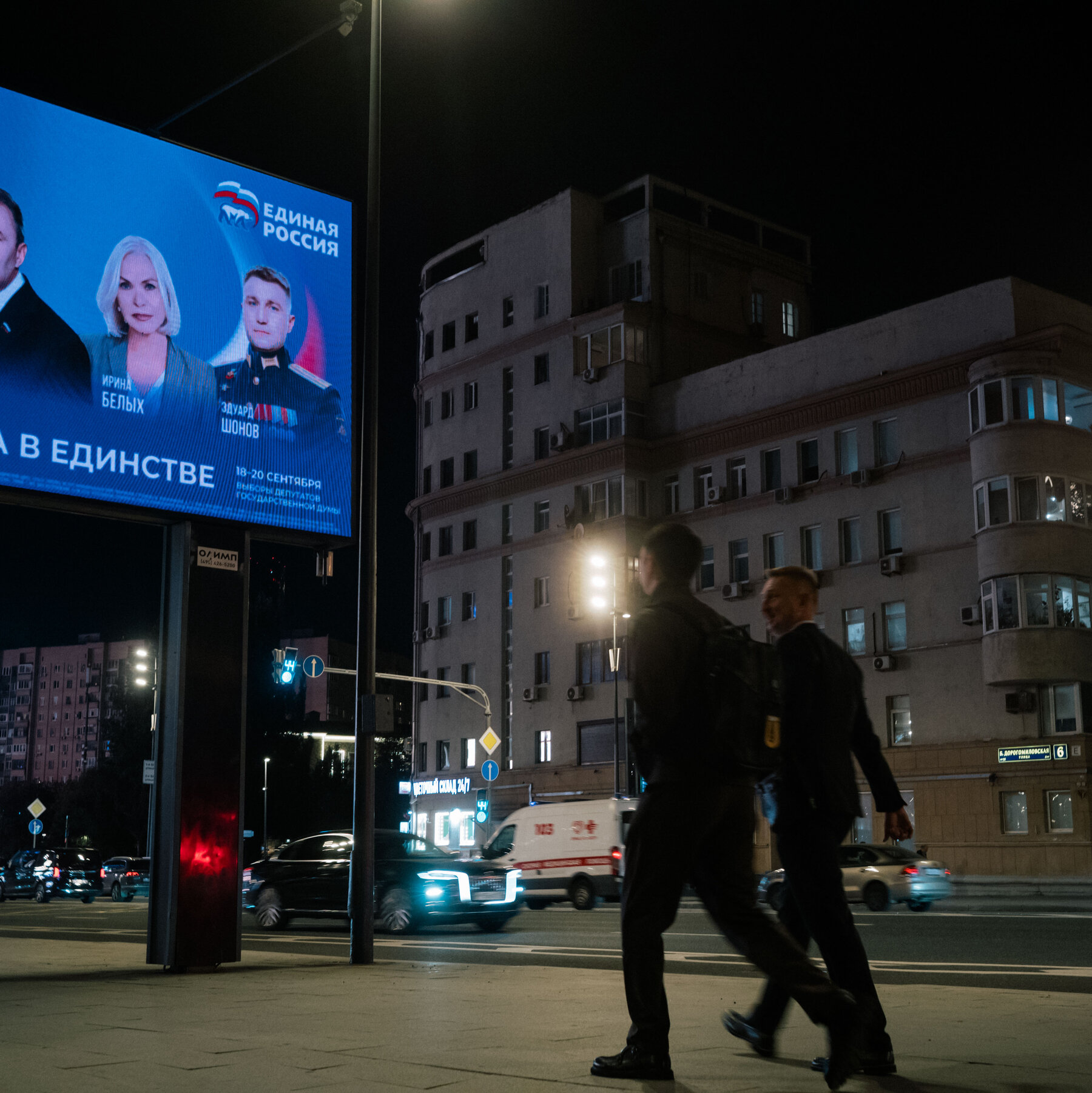 Why Russia Holds Elections, and How the Kremlin Gets the Results It Wants