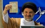 محمدباقر خرازی کیست که دفتر رهبری ادعایش را تکذیب کرد/ او می خواست ارزش دلار را به 1000 تومان برساند/ برنامه او برای میرحسین موسوی و کروبی چه بود؟