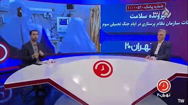 اقدامات کادر درمان در جنگ تحمیلی سوم + فیلم