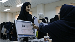 ثبت‌نام وام‌های تحصیلی و ودیعه مسکن متاهلی تمدید شد