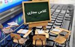 درس تربیت‌بدنی در دوره آموزش مجازی متوقف نمی‌شود