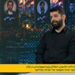 نتیجه تلاش‌های شبانه روزی شهید پاکپور در حفظ مرز‌های کشور + فیلم