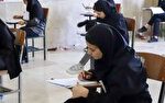 آزمون‌های جامع علوم پزشکی حذف شد