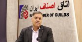 نظارت از مبدأ کلید استمرار موفقیت در تنظیم بازار است + فیلم
