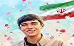 شهادت یک تکواندو کار در عملیات پاکسازی مهمات