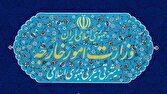 بیانیه وزارت امور خارجه جمهوری اسلامی ایران به مناسبت روز نکبت