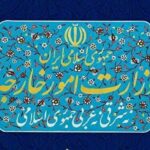 واکنش ایران به بیانیه آمریکا و شورای همکاری؛ امنیت منطقه با دخالت خارجی محقق نمی‌شود