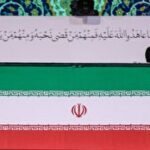 دانشگاه‌های تهران به خط شدند؛ آماده‌سازی ظرفیت اسکان بیش از ۷۰ هزار زائر مراسم بدرقه رهبر