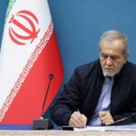 پزشکیان: شهادت رهبر عظیم الشان ایران آغاز فصلی نوین از همبستگی ملت است
