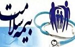 خدمات بیمه سلامت استان تهران در ایام وداع با قائد شهید امت بدون وقفه ارائه می‌شود