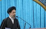 نماز جمعه تهران به امامت حجت‌الاسلام ابوترابی‌فرد اقامه می‌شود