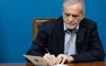 رئیس جمهور از حضور سران برخی کشورها در مراسم تشییع رهبر شهید قدردانی کرد