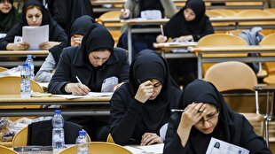 فردا؛ آغاز امتحانات کارشناسی ارشد دانشگاه آزاد