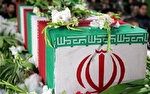 شهادت خانواده محیط‌بان حاجی آبادی در حمله ارتش تروریستی آمریکا