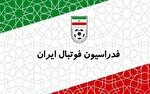 احداث ساختمان جدید فدراسیون فوتبال کلید خورد
