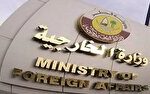 قطر از ممنوعیت واردات از شهرک‌های اسرائیلی توسط بلژیک و هلند استقبال کرد
