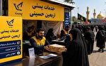 ارتقای خدمات پستی اربعین؛ همکاری ایران و عراق برای ساماندهی اشیای گمشده زائران