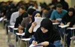 ۱۲ درصد روی کاغذ؛ وقتی افزایش ظرفیت به آزمون حکمرانی در آموزش پزشکی تبدیل می‌شود