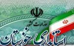 ادارات خوزستان روز دوشنبه دورکار شدند