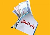 تأمین اعتبار بانک‌ها برای پرداخت و ام اشتغال ضروری است