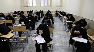 آزمون گروه‌های ریاضی و علوم انسانی کنکور ۱۴۰۵ آغاز شد
