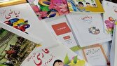 ممنوعیت فروش کتب درسی خارج از سامانه رسمی آموزش‌وپرورش/ رصد فروشگاه‌های اینترنتی متخلف