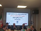 افزایش ۵۰ تا ۱۰۰ درصدی قیمت برخی از دارو‌ها