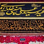 نوجوانان دلتنگ رهبر شهید انقلاب در رواق دارالذکر + فیلم