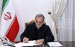 ابلاغ تغییرات مصوبه سیاست­‌ها و ضوابط ساماندهی سنجش و پذیرش متقاضیان کنکور