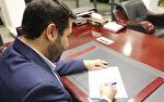 مصوبه به کارگیری فناوری‌های نوین پولی و مالی در فضای مجازی ابلاغ شد
