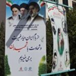 جلوه‌های بصری، پیشواز کنگره ملی شهدا + تصاویر