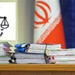 رسیدگی و تعیین تکلیف ۲۲ پرونده کثیرالشاکی با ۱۱ هزار و ۸۵۸ شاکی در خوزستان