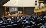 نخستین همایش ملی «آینده‌پژوهی و علوم انسانی» در قم برگزار شد