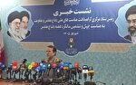 «لبیک یا خامنه‌ای»؛ شعار هفته دفاع مقدس / رسانه‌ها نمره «الف» گرفتند