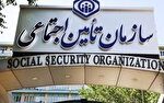 واریز حقوق بازنشستگان از فردا آغاز می‌شود