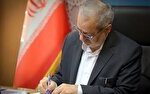 پیام قدردانی وزیر آموزش و پرورش از رهبر فرزانه انقلاب