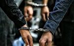 بازداشت متهم مخل نظام ارزی کشور در پیرانشهر